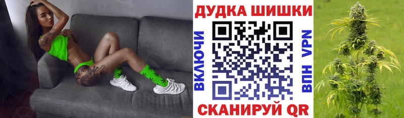 Все наркотики Купино Канабис  Cocaine  mega как зайти  Меф мяу мяу 