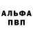 Метадон methadone Desass Hleb