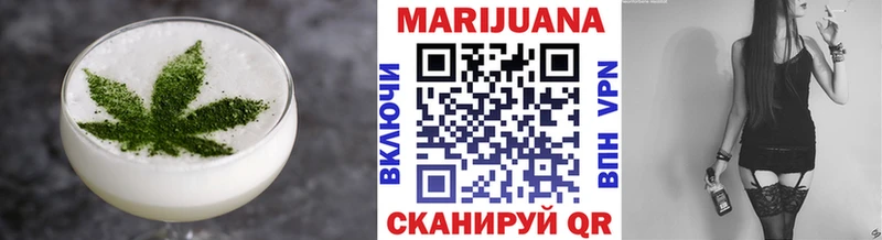 Canna-Cookies конопля  Купино 