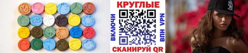 площадка Telegram  Купино  Ecstasy TESLA 