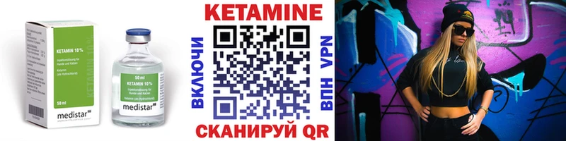 OMG ТОР  как найти закладки  Купино  Кетамин VHQ 