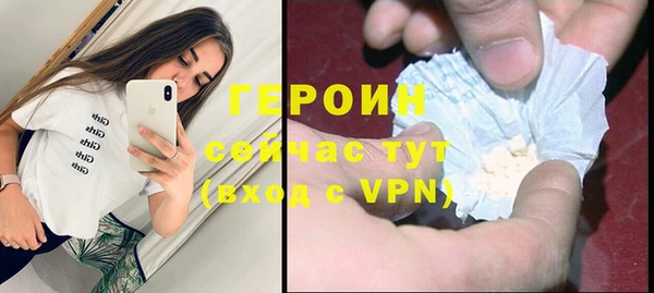 герыч Богданович