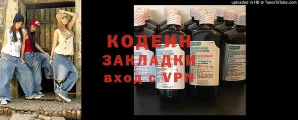 таблы Грязи