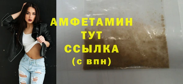 крисы Баксан