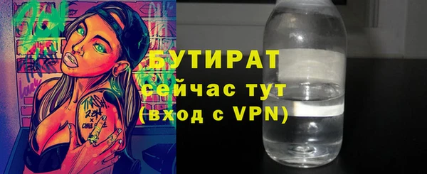 марки lsd Губаха