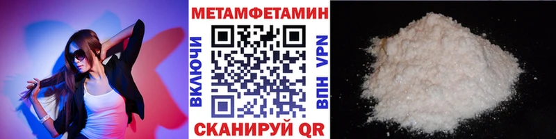 хочу наркоту  Купино  mega tor  Первитин пудра 